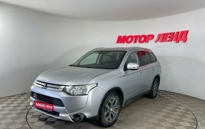 Mitsubishi Outlander III рестайлинг 3, 2014 год, 1 499 000 рублей, 1 фотография