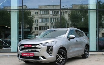 Haval Jolion, 2023 год, 1 830 000 рублей, 1 фотография