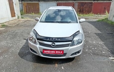 Opel Astra H, 2008 год, 450 000 рублей, 1 фотография
