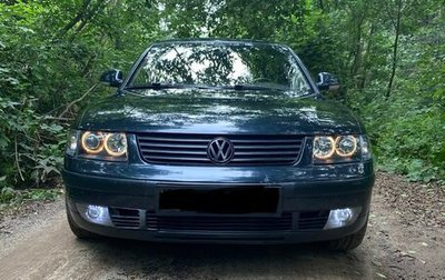 Volkswagen Passat B5+ рестайлинг, 1997 год, 450 000 рублей, 1 фотография