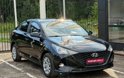 Hyundai Solaris II рестайлинг, 2021 год, 1 599 000 рублей, 1 фотография