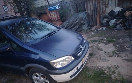 Opel Zafira A рестайлинг, 2001 год, 110 000 рублей, 2 фотография