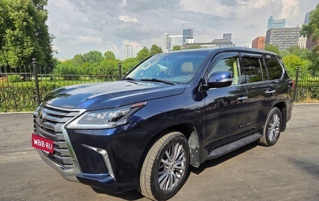 Lexus LX III, 2016 год, 6 690 000 рублей, 3 фотография