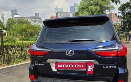 Lexus LX III, 2016 год, 6 690 000 рублей, 7 фотография