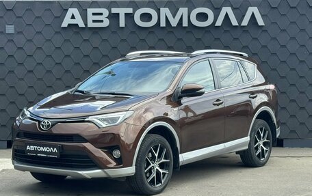 Toyota RAV4, 2016 год, 2 500 000 рублей, 2 фотография