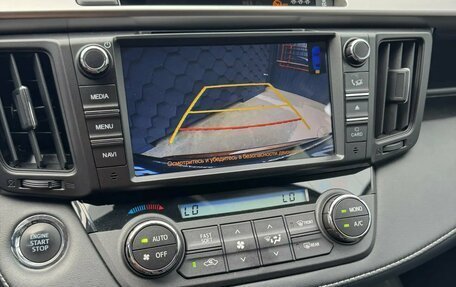Toyota RAV4, 2016 год, 2 500 000 рублей, 15 фотография