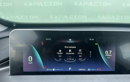 Chery Tiggo 4 I рестайлинг, 2024 год, 1 899 000 рублей, 9 фотография