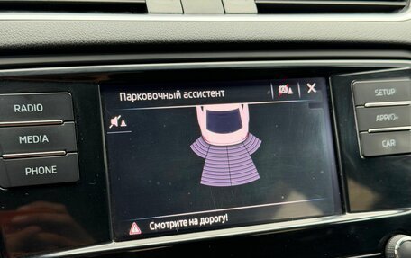 Skoda Octavia, 2017 год, 1 649 000 рублей, 27 фотография