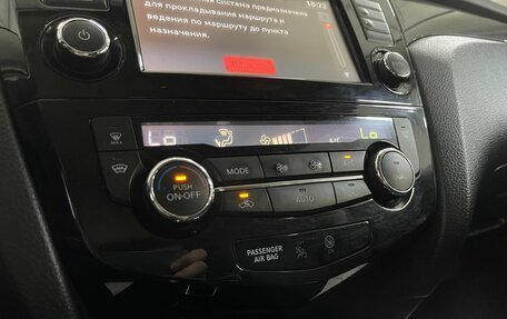 Nissan X-Trail, 2017 год, 1 789 000 рублей, 16 фотография
