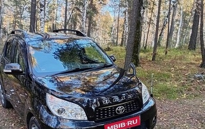 Toyota Rush II, 2014 год, 1 600 000 рублей, 1 фотография