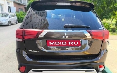 Mitsubishi Outlander III рестайлинг 3, 2021 год, 2 603 000 рублей, 1 фотография