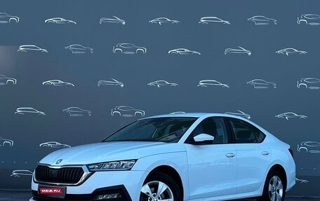 Skoda Octavia IV, 2021 год, 2 181 300 рублей, 1 фотография