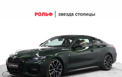 BMW 4 серия, 2021 год, 4 699 000 рублей, 1 фотография