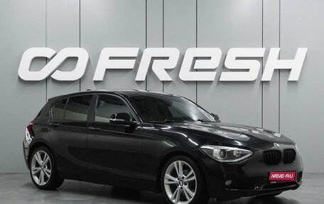 BMW 1 серия, 2012 год, 969 000 рублей, 1 фотография