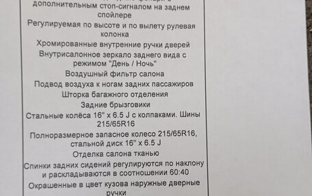 Mitsubishi ASX I рестайлинг, 2012 год, 1 180 000 рублей, 10 фотография