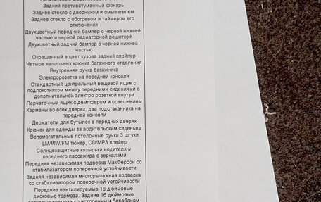 Mitsubishi ASX I рестайлинг, 2012 год, 1 180 000 рублей, 9 фотография