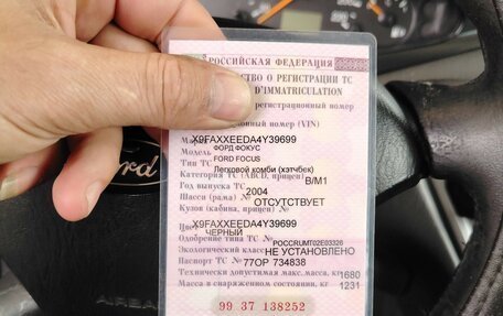 Ford Focus IV, 2004 год, 310 000 рублей, 22 фотография