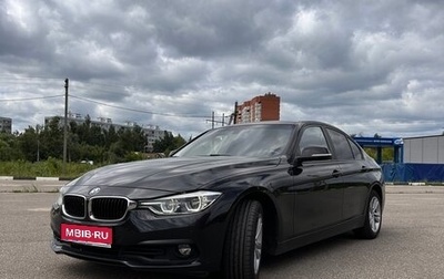 BMW 3 серия, 2017 год, 2 150 000 рублей, 1 фотография