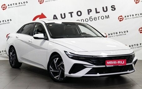 Hyundai Elantra, 2023 год, 2 189 000 рублей, 1 фотография