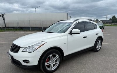 Infiniti EX, 2008 год, 1 180 000 рублей, 1 фотография