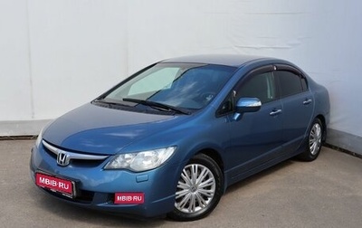 Honda Civic VIII, 2008 год, 750 000 рублей, 1 фотография