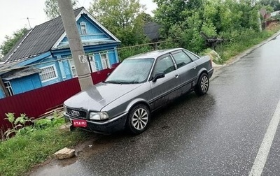 Audi 80, 1992 год, 70 000 рублей, 1 фотография