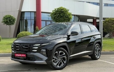 Hyundai Tucson, 2026 год, 3 895 000 рублей, 1 фотография