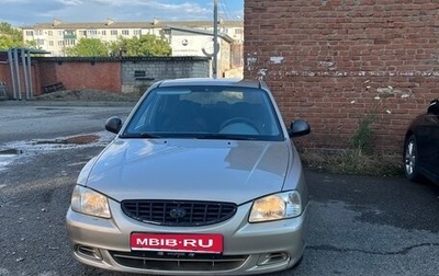 Hyundai Accent II, 2004 год, 330 000 рублей, 1 фотография