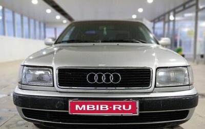 Audi 100, 1991 год, 300 000 рублей, 1 фотография