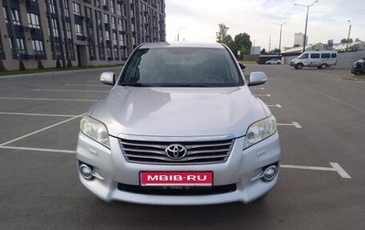 Toyota RAV4, 2011 год, 1 215 000 рублей, 1 фотография