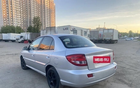 KIA Rio II, 2005 год, 270 000 рублей, 4 фотография