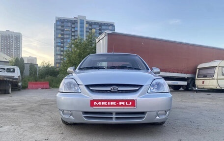 KIA Rio II, 2005 год, 270 000 рублей, 3 фотография