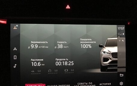 Jaguar F-Pace, 2021 год, 11 200 000 рублей, 18 фотография