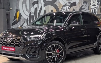 Audi Q5, 2024 год, 4 850 000 рублей, 1 фотография