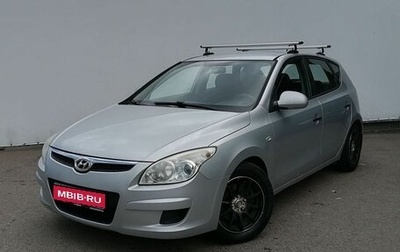 Hyundai i30 I, 2010 год, 550 000 рублей, 1 фотография