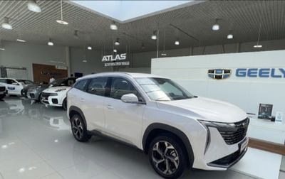 Geely Atlas, 2026 год, 3 970 990 рублей, 1 фотография