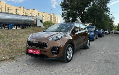 KIA Sportage IV рестайлинг, 2017 год, 1 960 000 рублей, 1 фотография