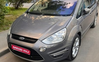 Ford S-MAX I, 2013 год, 750 000 рублей, 1 фотография