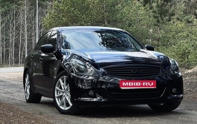 Infiniti G, 2012 год, 1 490 000 рублей, 1 фотография