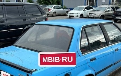 BMW 3 серия, 1988 год, 220 000 рублей, 1 фотография