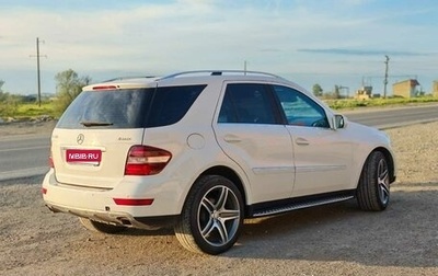 Mercedes-Benz M-Класс, 2008 год, 1 250 000 рублей, 1 фотография