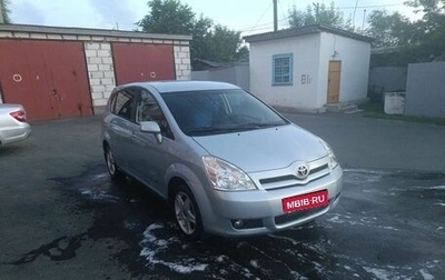 Toyota Corolla Verso I, 2005 год, 720 000 рублей, 1 фотография