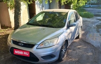 Ford Focus II рестайлинг, 2009 год, 450 000 рублей, 1 фотография