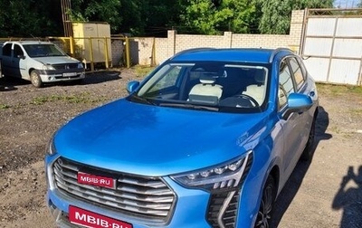 Haval Jolion, 2023 год, 2 000 000 рублей, 1 фотография