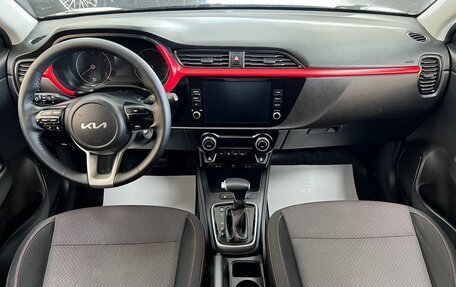KIA Rio IV, 2021 год, 1 595 000 рублей, 10 фотография