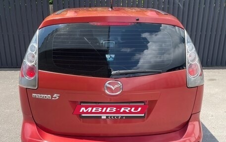 Mazda 5 I рестайлинг, 2005 год, 685 000 рублей, 4 фотография