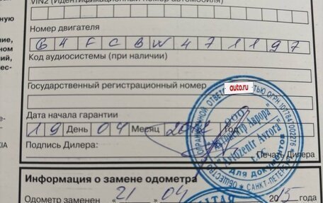 KIA Rio III рестайлинг, 2012 год, 820 000 рублей, 13 фотография