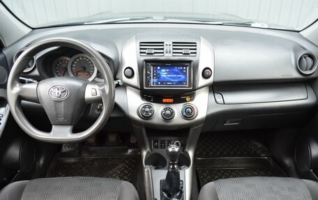 Toyota RAV4, 2012 год, 1 249 888 рублей, 11 фотография