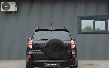 Toyota RAV4, 2012 год, 1 249 888 рублей, 8 фотография