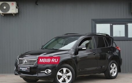 Toyota RAV4, 2012 год, 1 249 888 рублей, 2 фотография